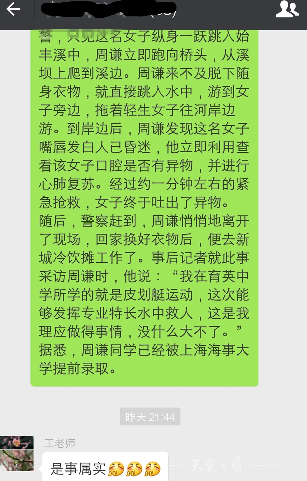 微信图片_20170707085936_副本.jpg