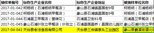 1501809146(1).png