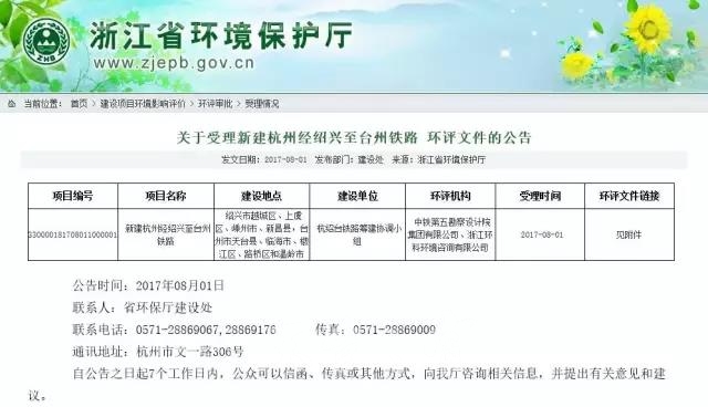微信图片_20170807090338.jpg