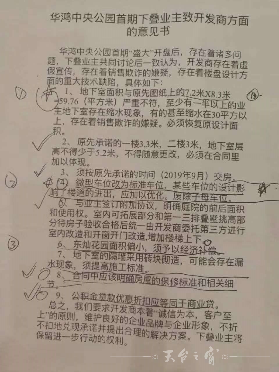 微信图片_20170817172412.jpg