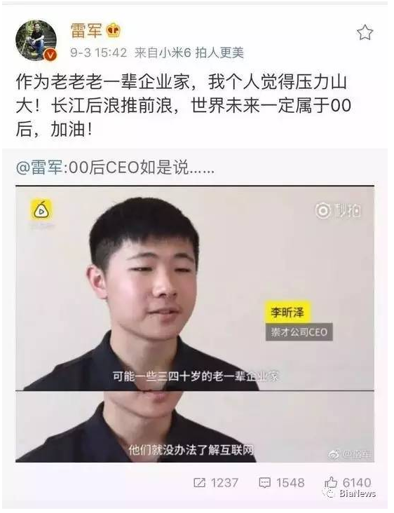 QQ截图20170906144700.png