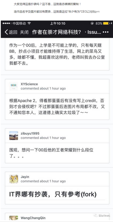 QQ截图20170906145022.png