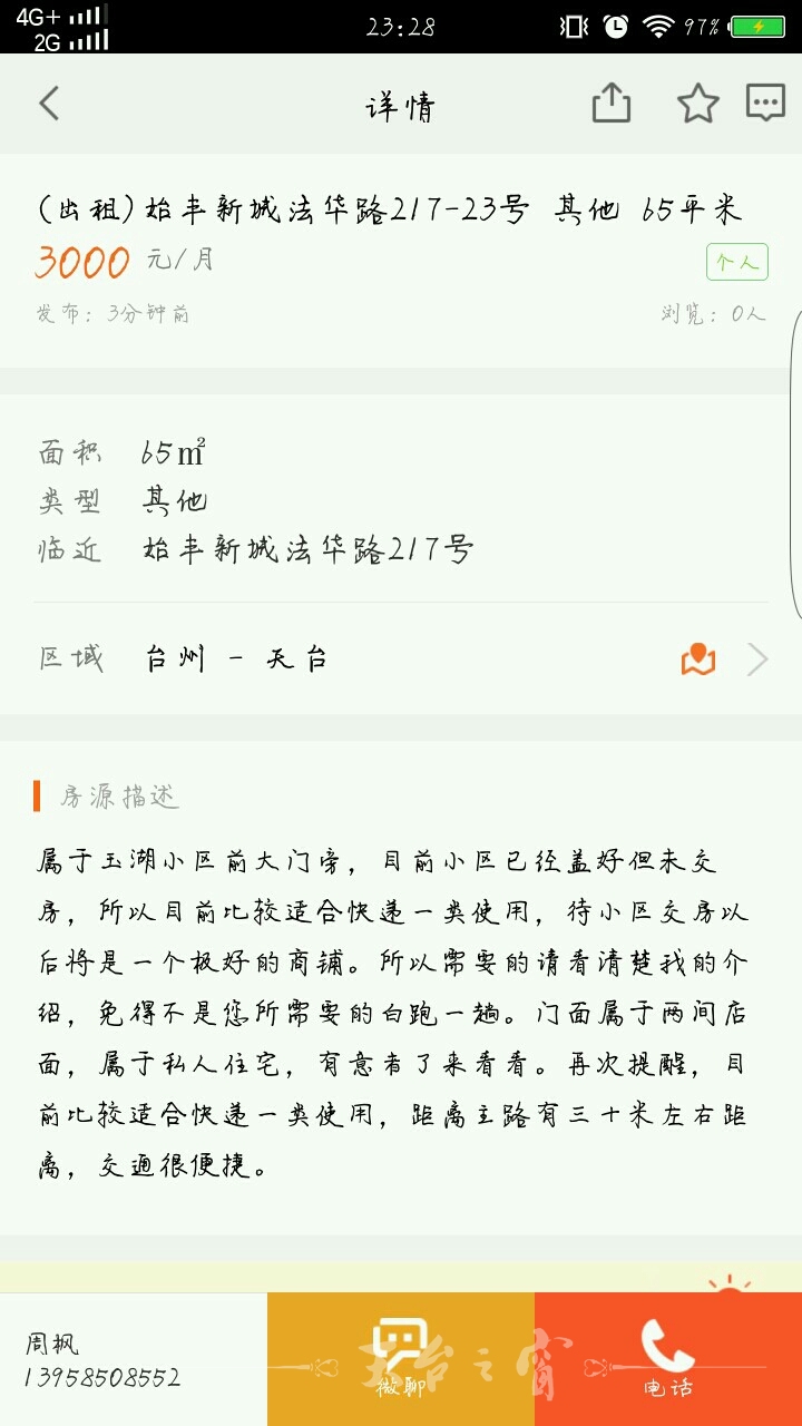 39qGU0Q6O1qg.jpg
