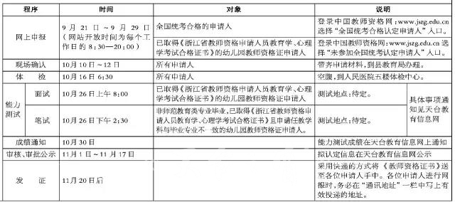 微信图片_20170915110936.jpg