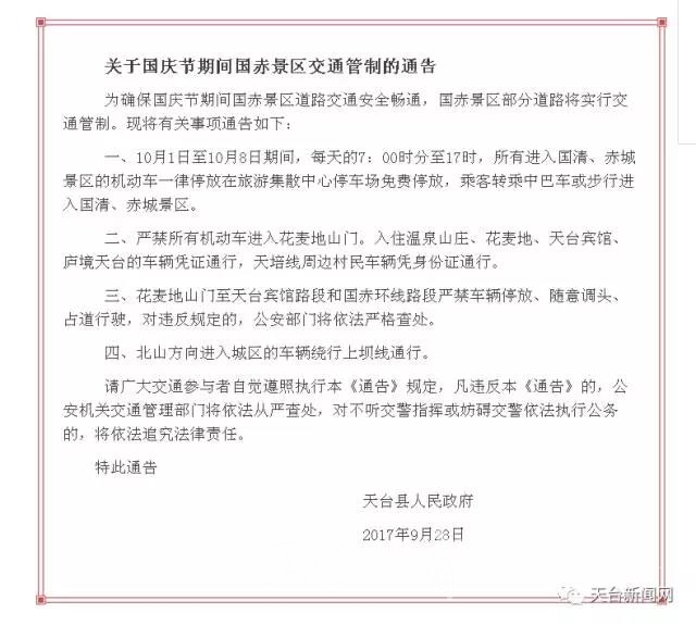 微信图片_20170930103434.jpg