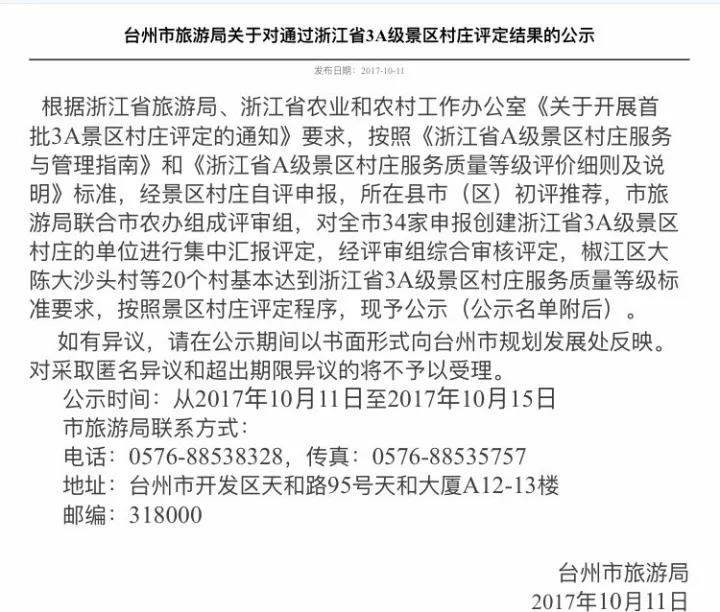 微信图片_20171012090150.jpg