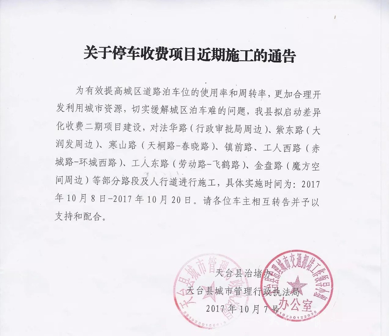 微信图片_20171014093133_副本.jpg