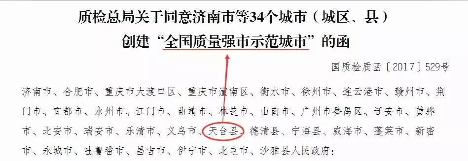 微信图片_20171104094952.jpg