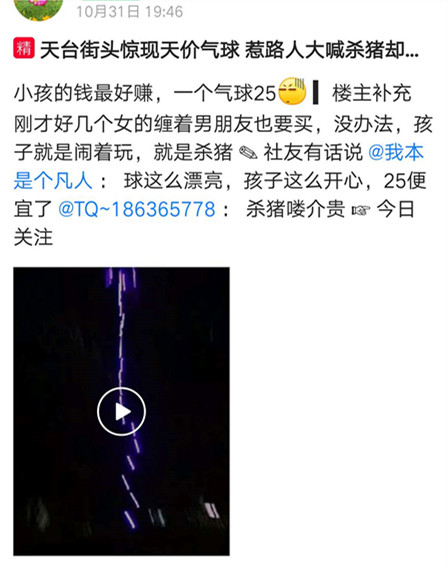微信图片_20171111105027_副本.jpg