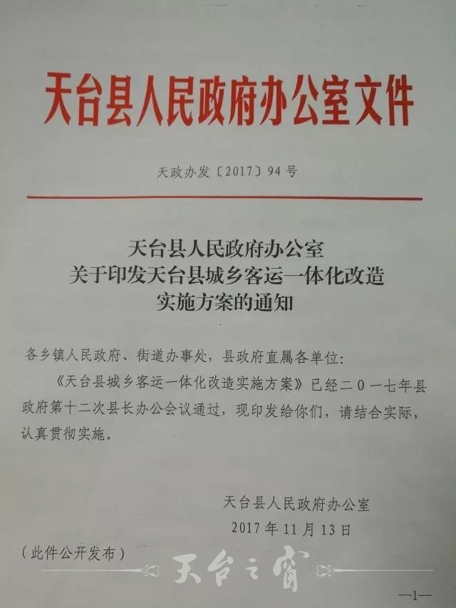 微信图片_20171117111948.jpg
