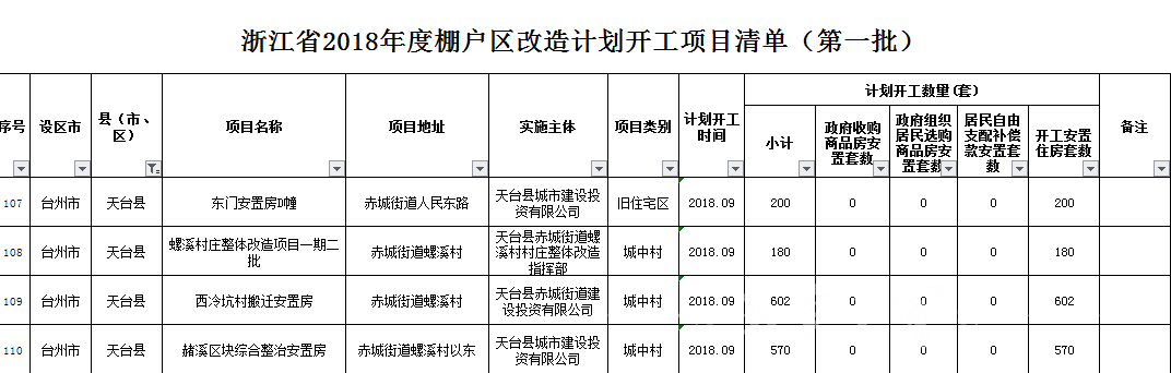 1511761310(1).png