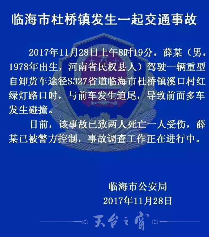 微信图片_20171128134355.jpg