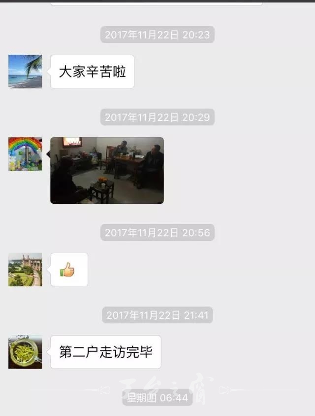 微信图片_20171205111618.jpg