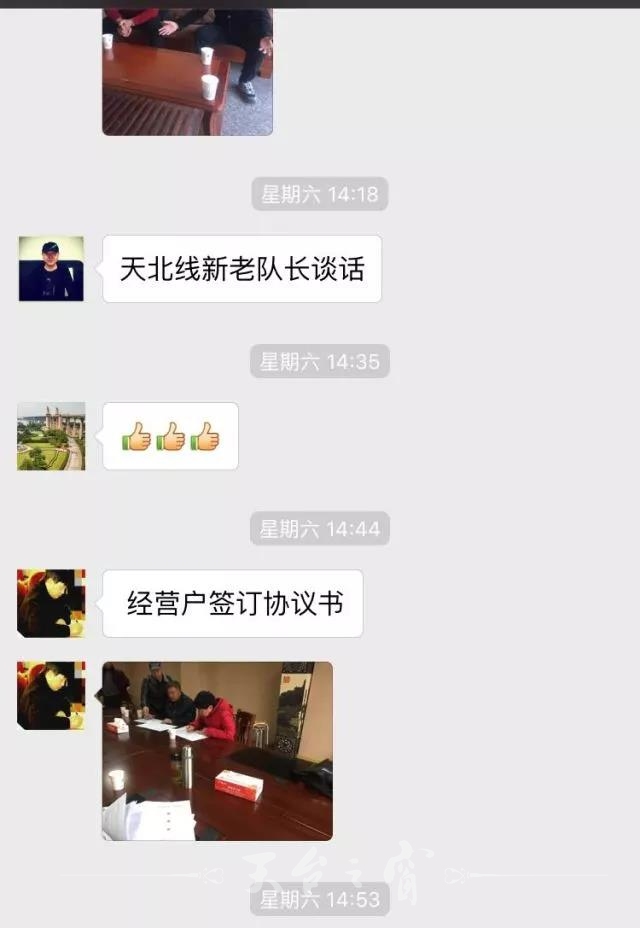 微信图片_20171205111640.jpg