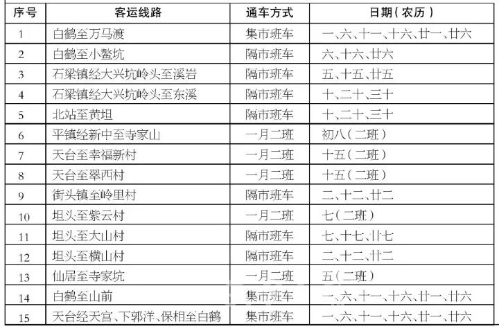 微信图片_20171205140543.jpg
