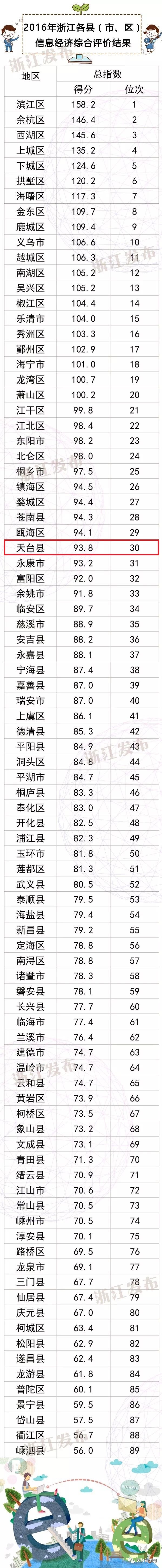 微信图片_20171206103701.jpg