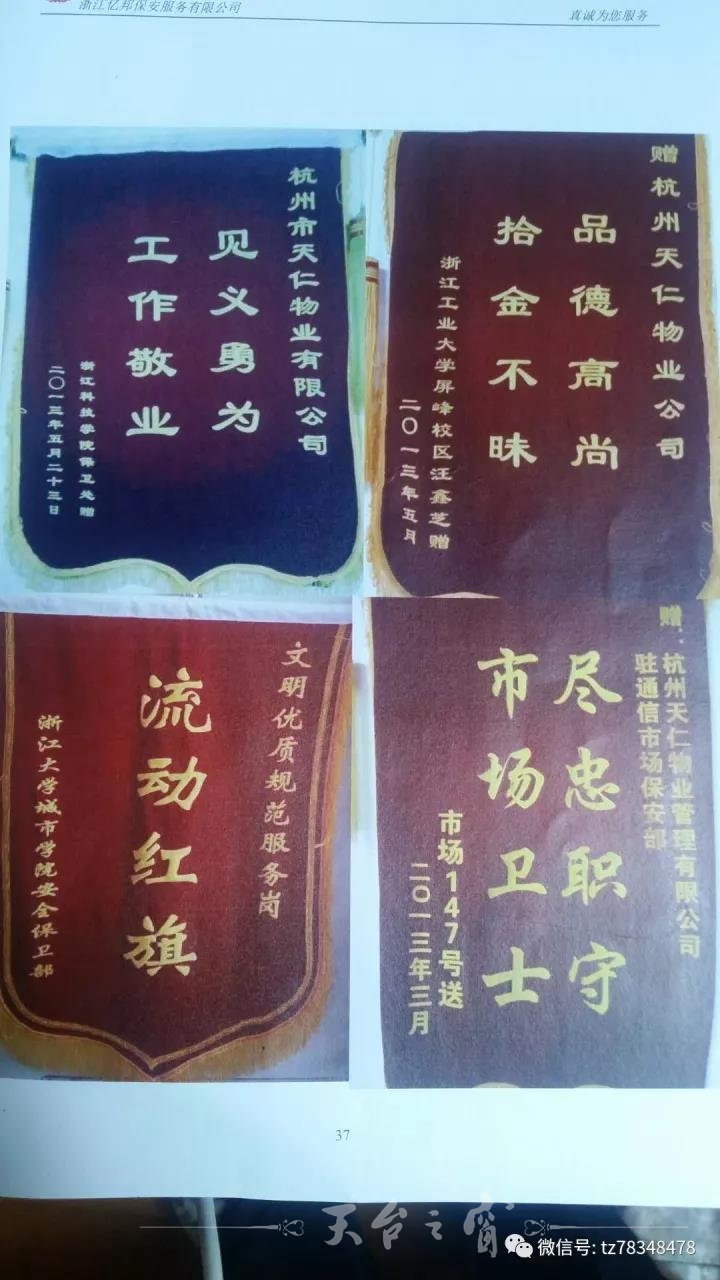 微信图片_20171207134354.jpg