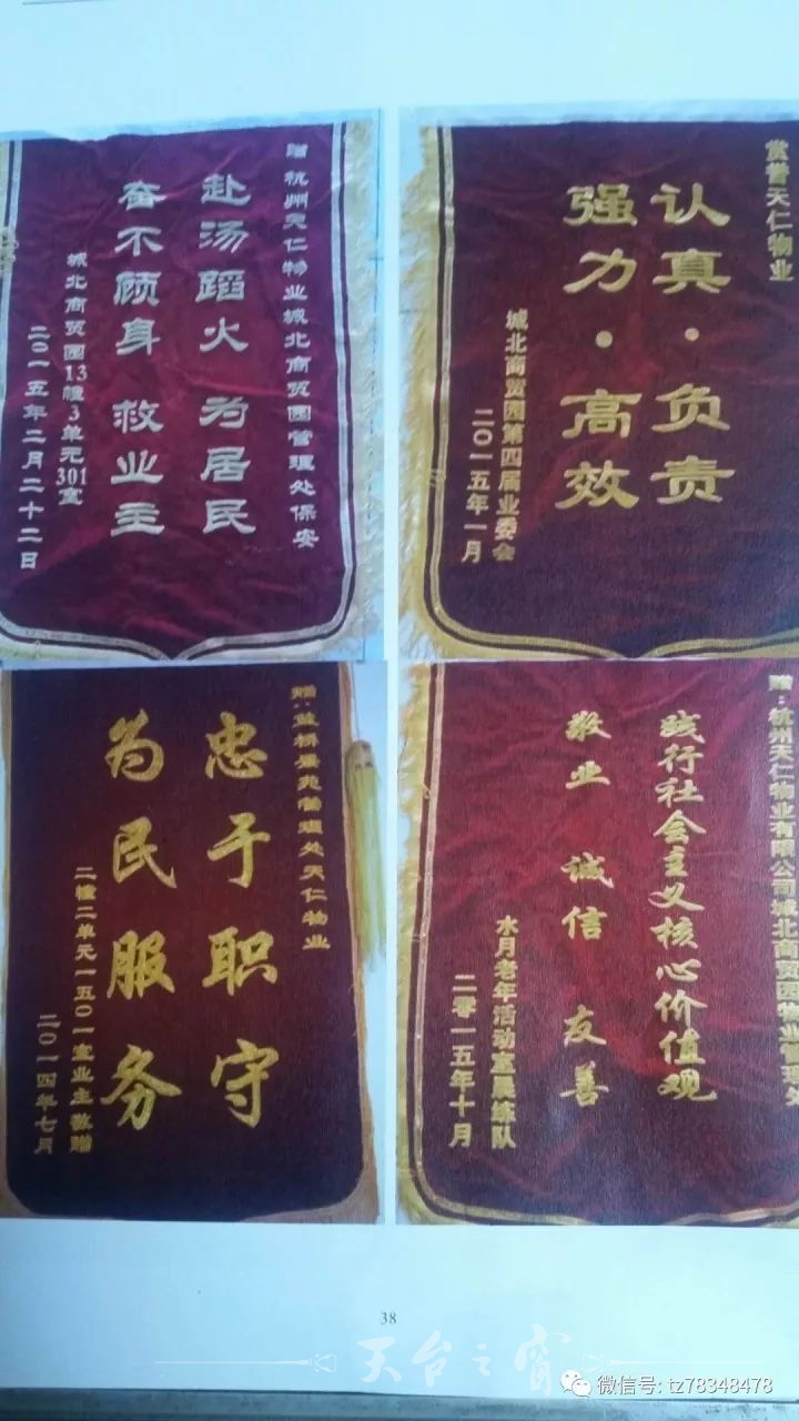 微信图片_20171207134404.jpg