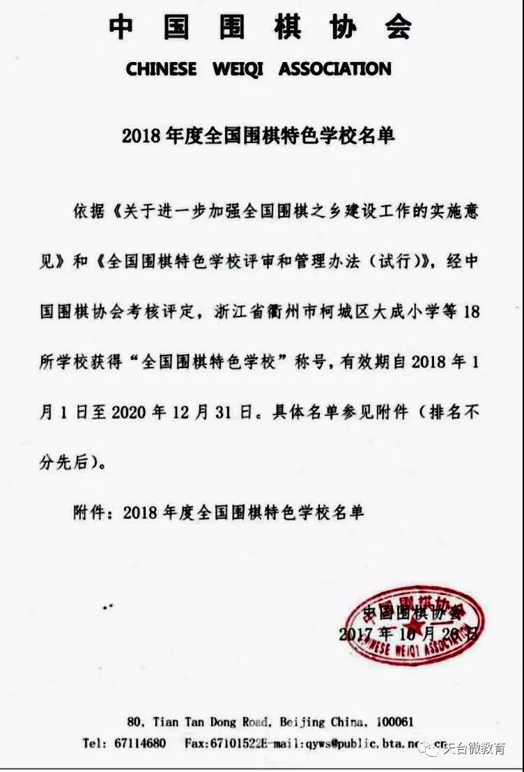 微信图片_20171215090852.jpg
