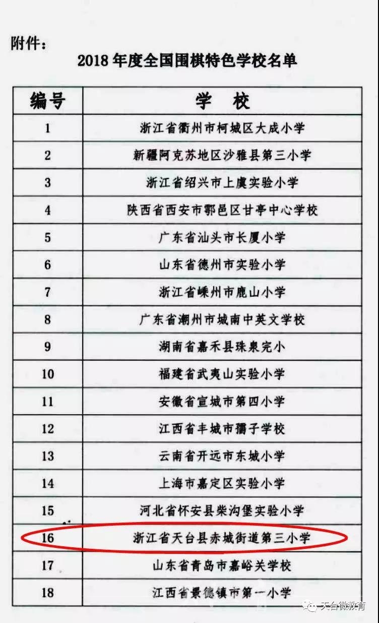 微信图片_20171215090910.jpg