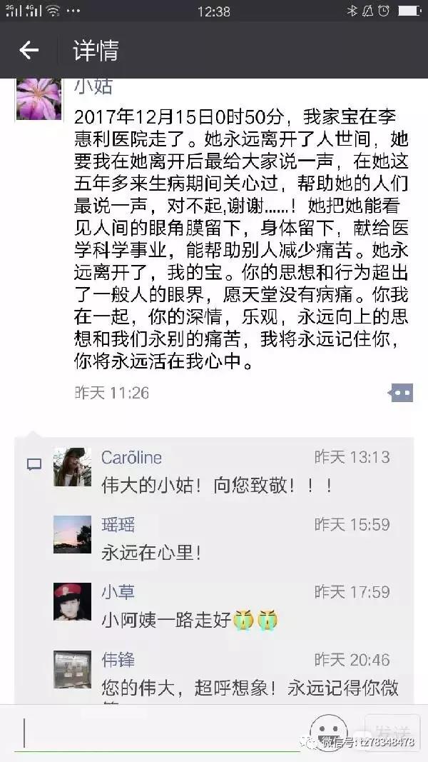 微信图片_20171218093423.jpg