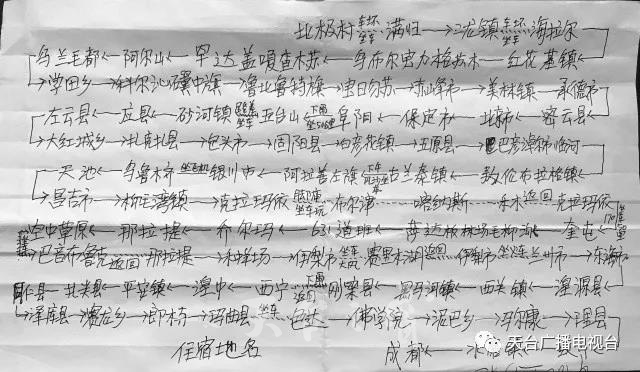 微信图片_20171219093551.jpg