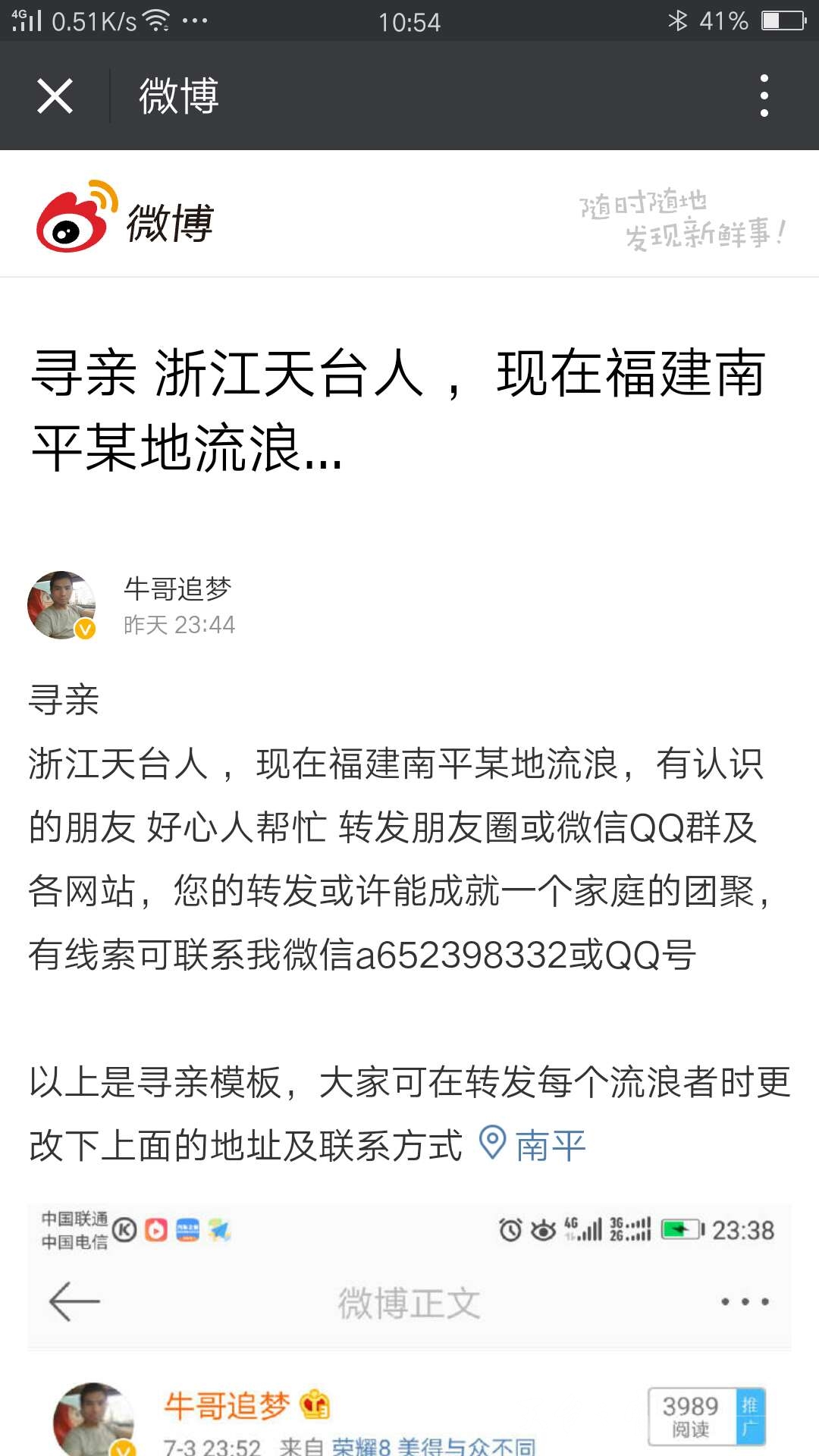 微信图片_20171221105342.jpg