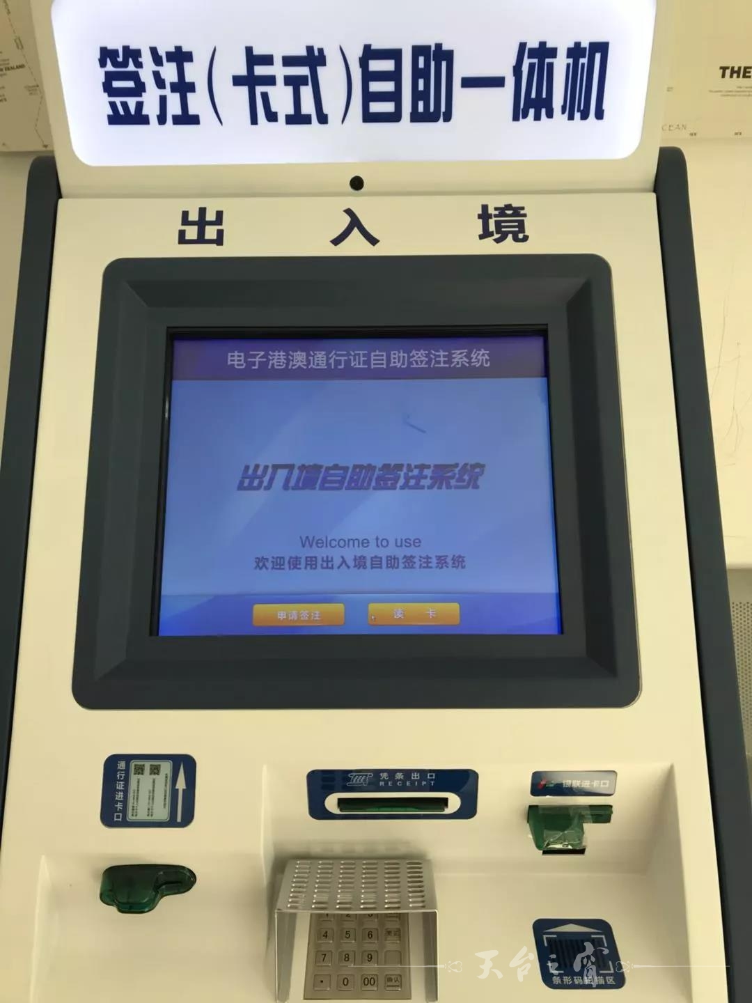 微信图片_20171228093917.jpg