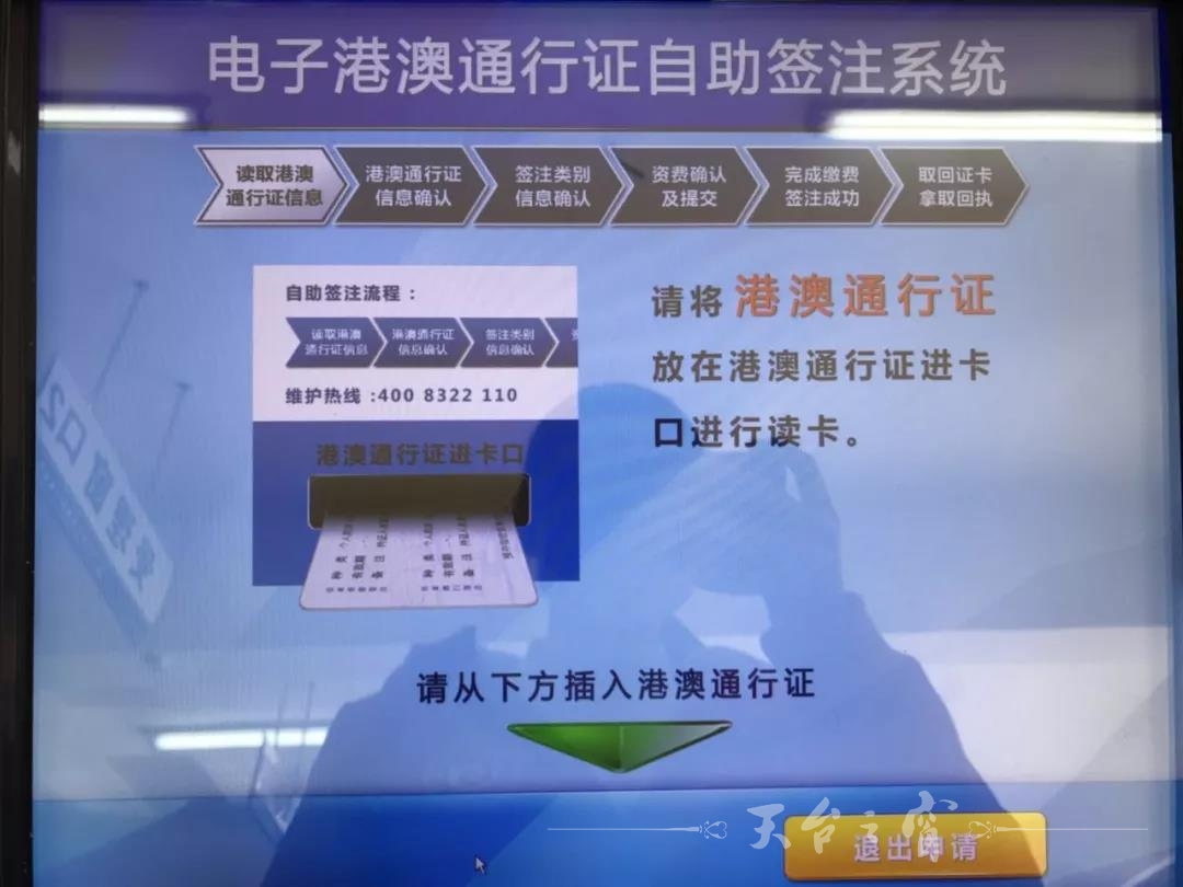 微信图片_20171228093948.jpg