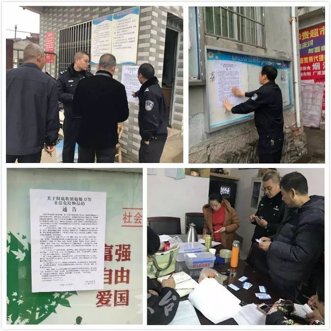 微信图片_20180112101032.jpg