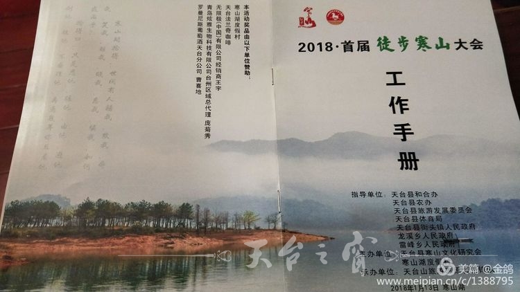 微信图片_20180113101606.jpg