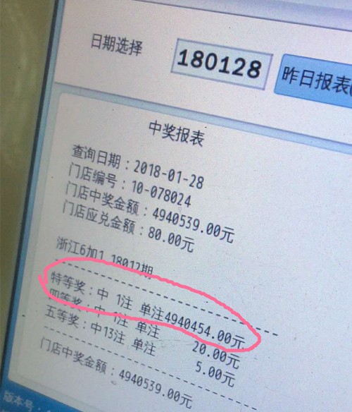 微信图片_20180129142157_副本.jpg