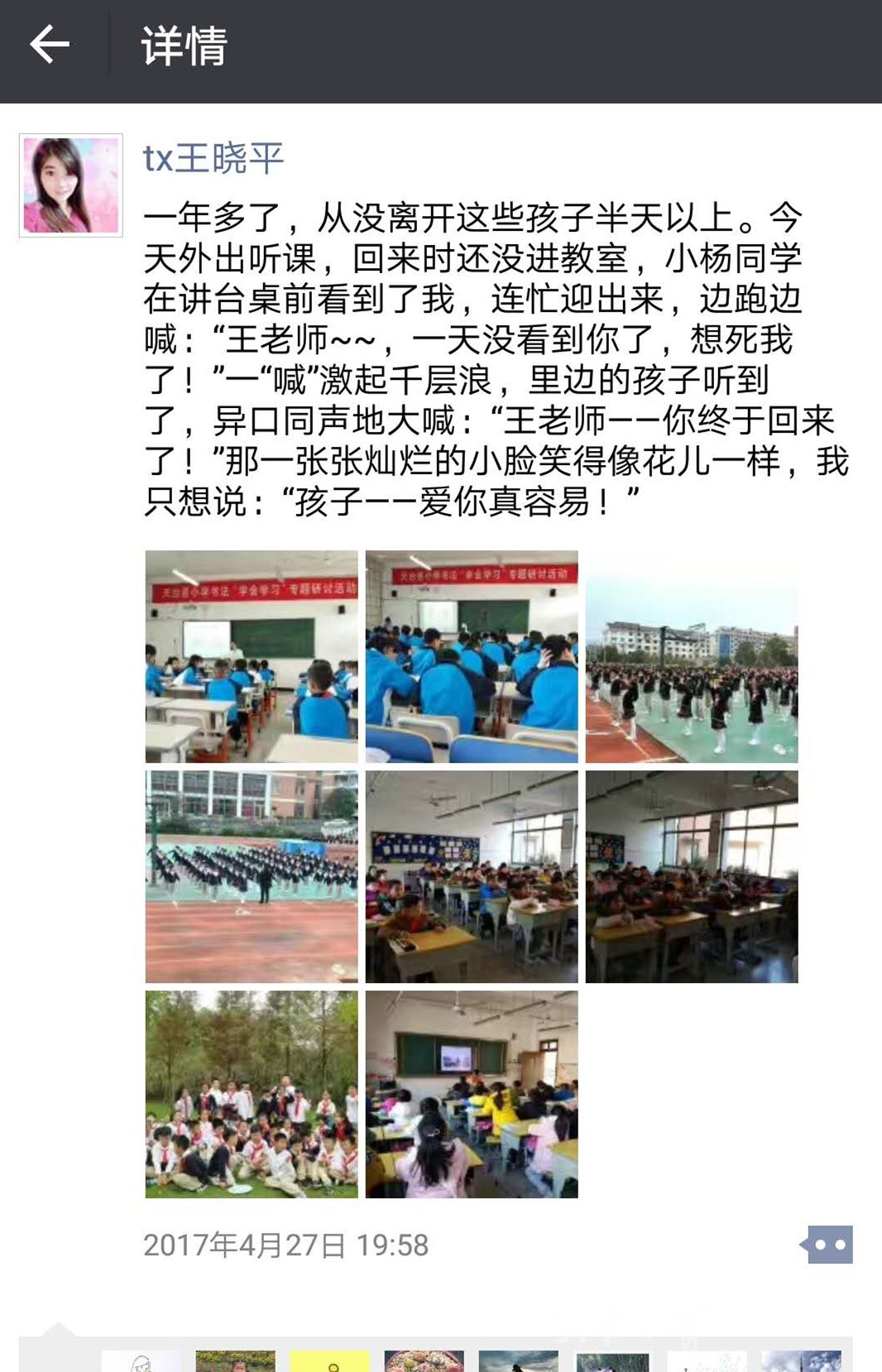 微信图片_20180130151637_副本.jpg