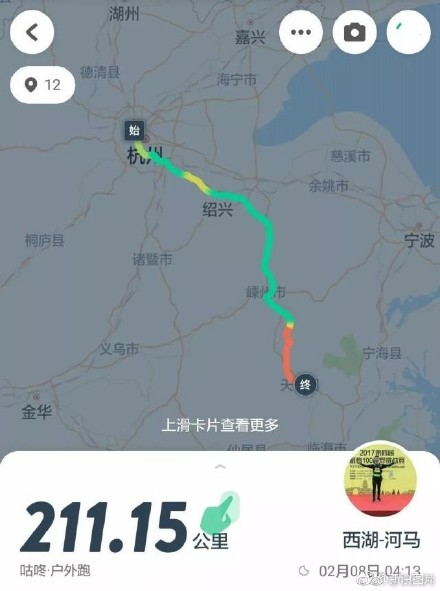 515a7464ly1foeswi95h7j20ht0nxgmz.jpg