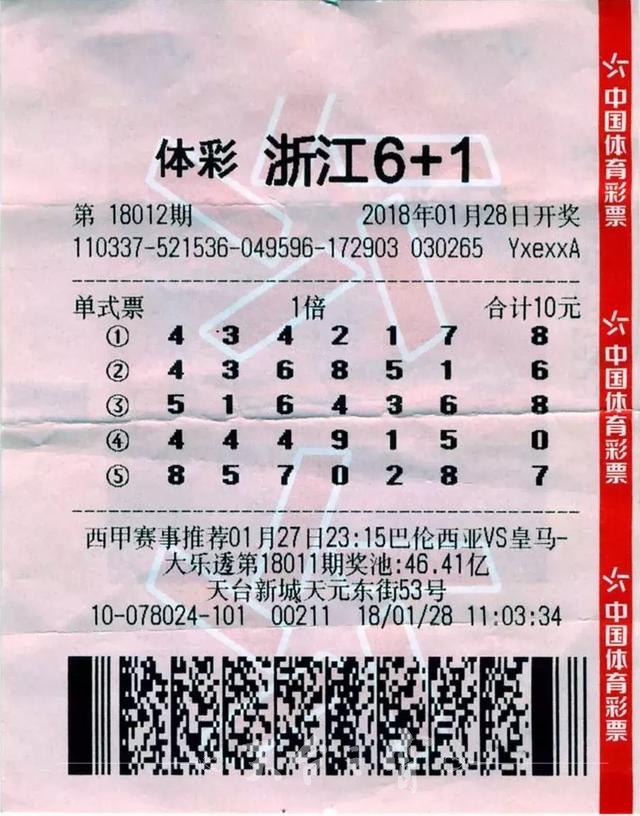 66b80002c427b4ff1624.jpg