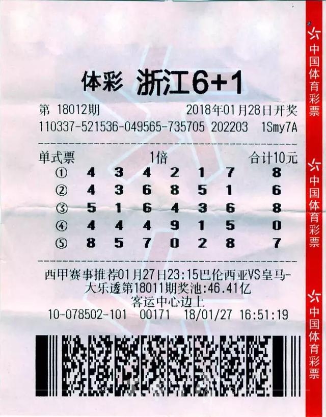 66b900025f7385936b63.jpg