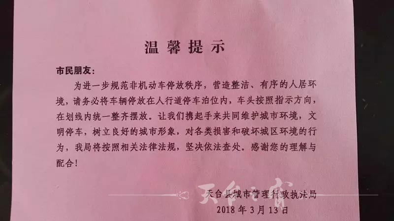微信图片_20180315102348.jpg
