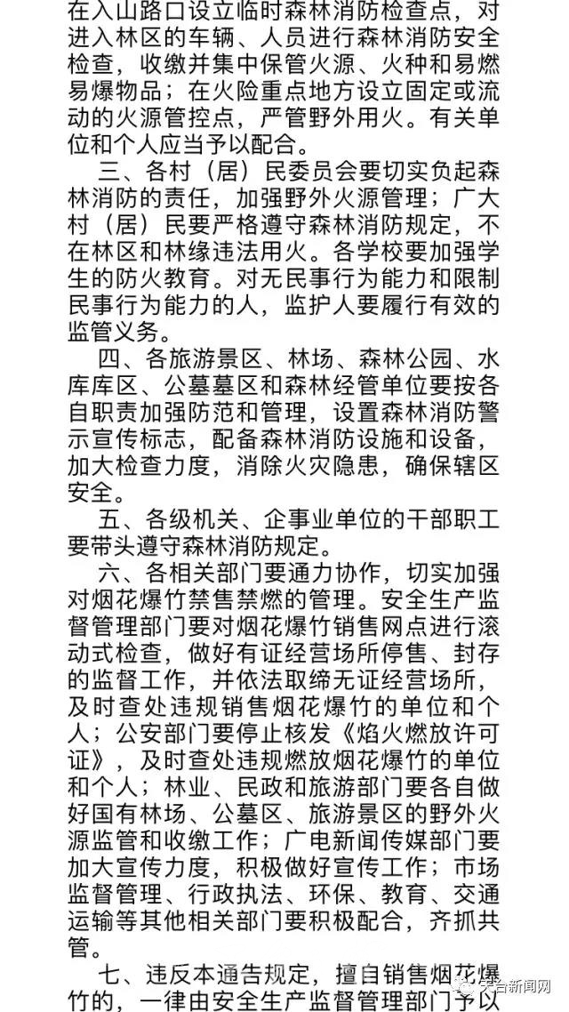 微信图片_20180323102159.jpg