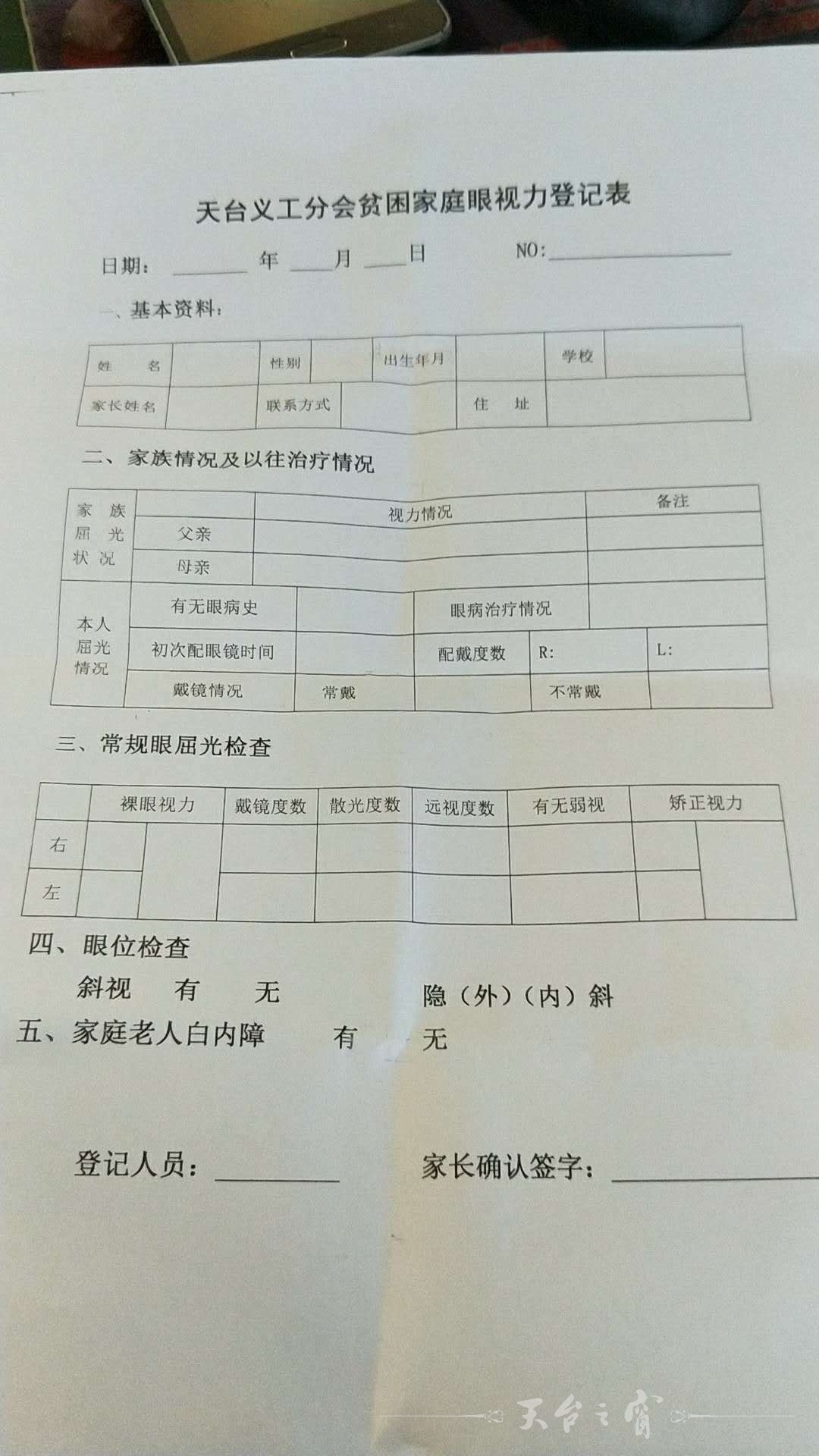 微信图片_20180421094445.jpg