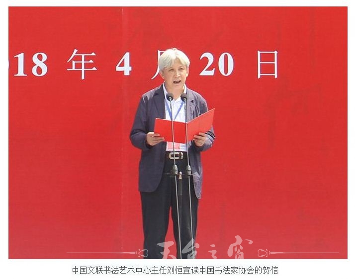 卢乐群艺术馆开馆仪式隆重举行  (4.).jpg