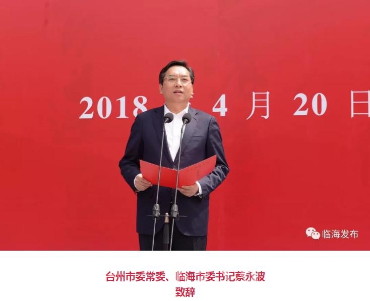 卢乐群艺术馆开馆仪式隆重举行  (4).jpg