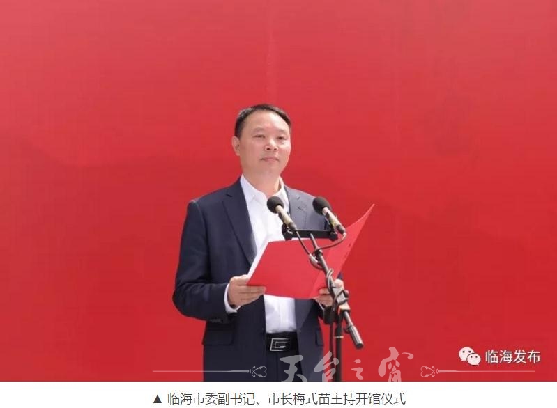 卢乐群艺术馆开馆仪式隆重举行  (7).jpg