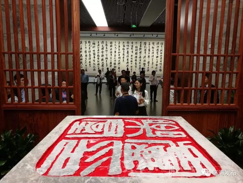 卢乐群艺术馆开馆仪式隆重举行  (11).jpg