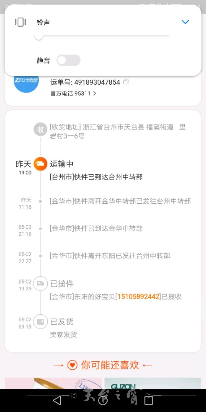Screenshot_20180505-061127.jpeg