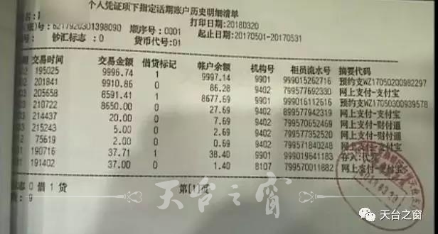 微信图片_20180508095553.jpg