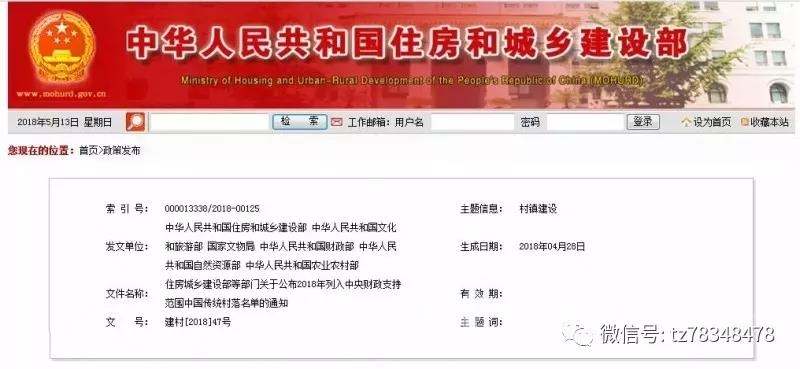 微信图片_20180514092050.jpg