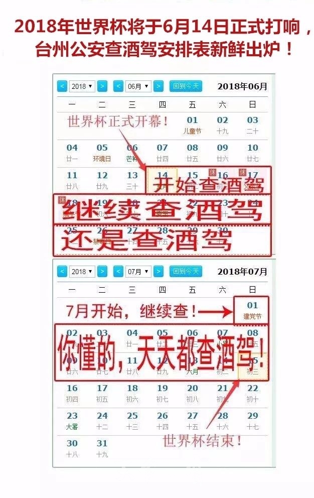 微信图片_20180615091641.jpg