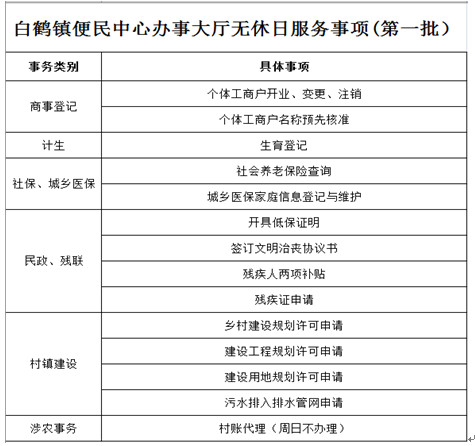 微信图片_20180705093646.jpg
