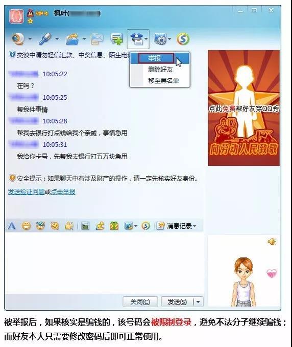 微信图片_20180710091802.jpg