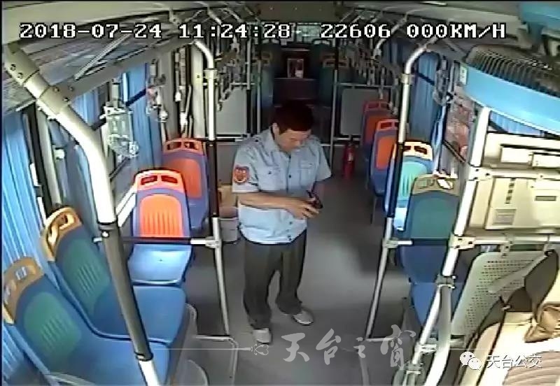 微信图片_20180725090333.jpg